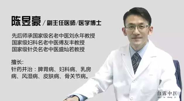 教授,国家级妇科名老中医傅友丰教授,国家级针灸名老中医盛灿若教授